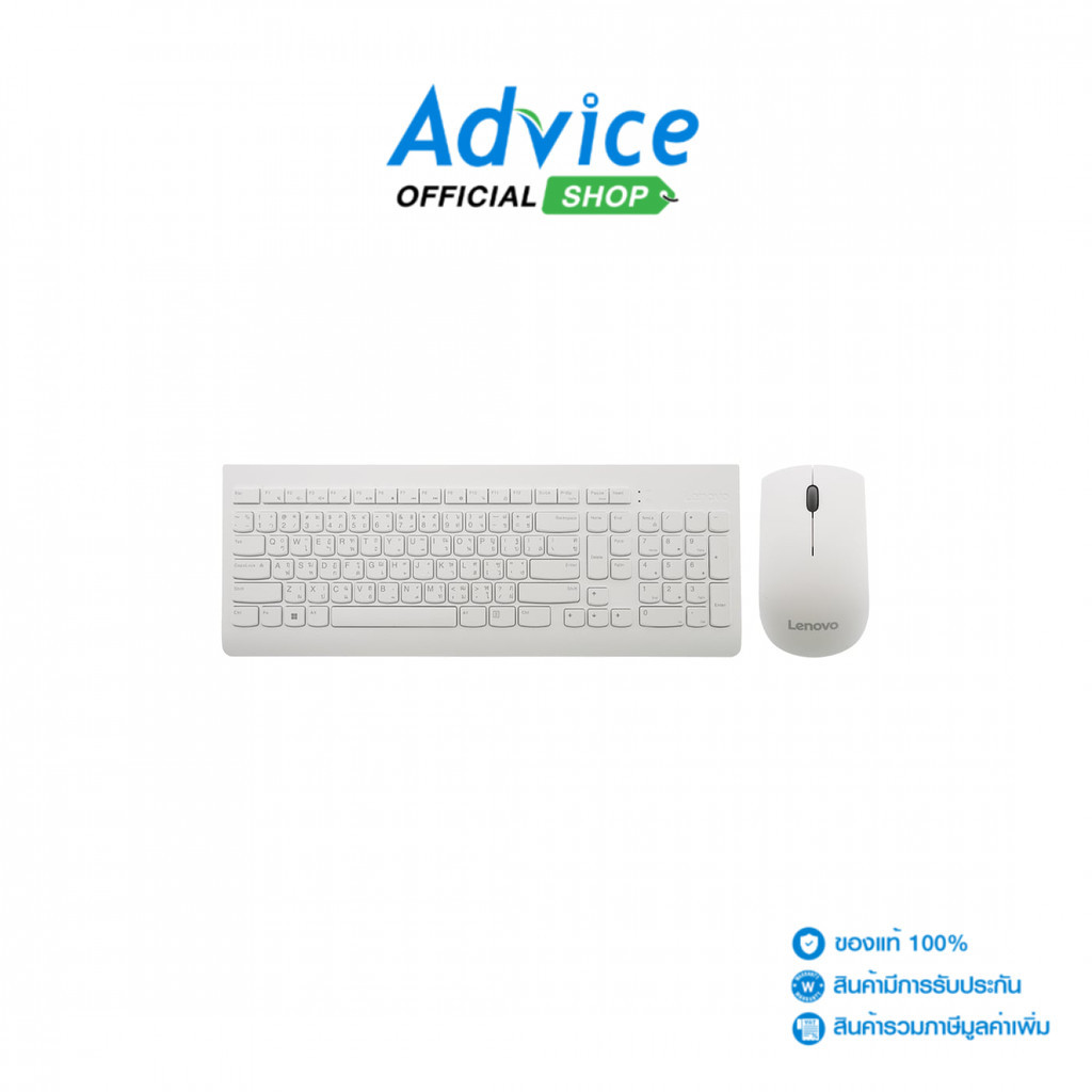 LENOVO 2IN1 WIRELESS LENOVO 510 WHITE - A0159465