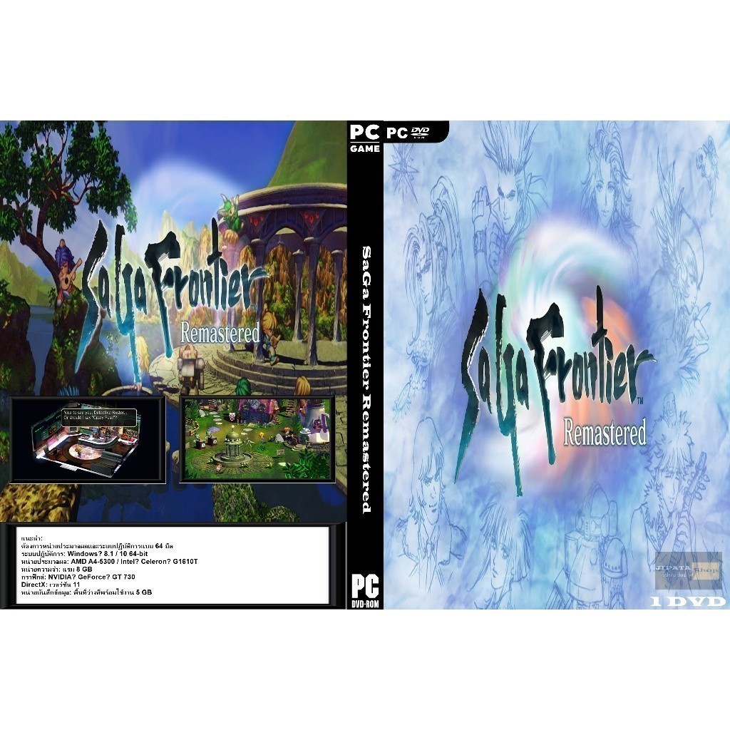 แผ่น Game PC SaGa Frontier Remastered (1DVD)