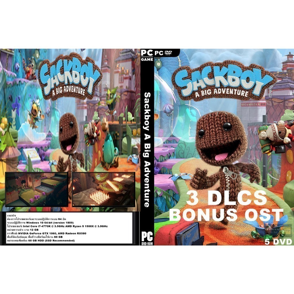 แผ่น Game PC Sackboy A Big Adventure (5DVD)