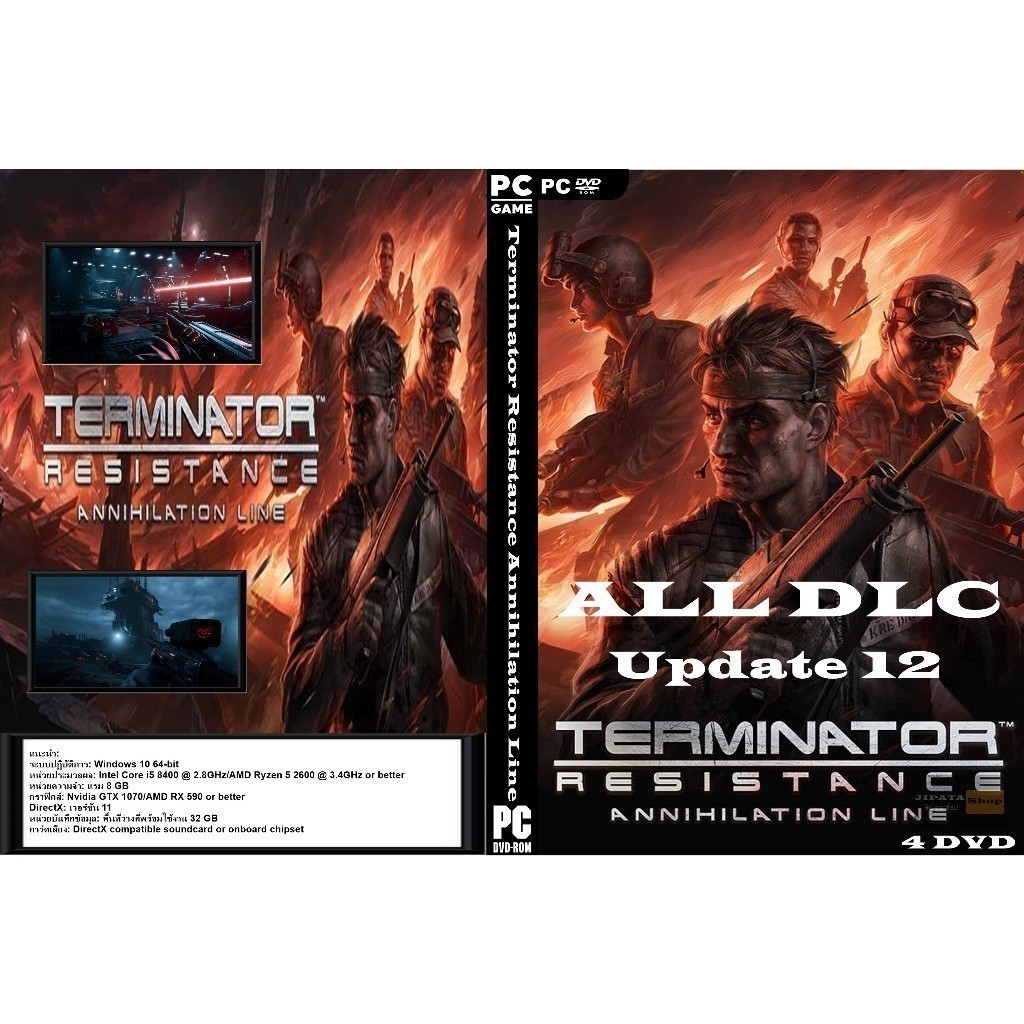 แผ่น Game PC Terminator Resistance (4DVD)