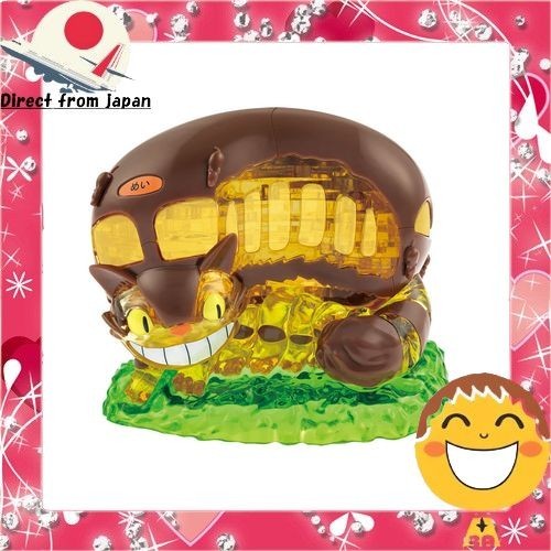 Beverly 61 Piece Crystal Puzzle Neko Bus 50277 [ส่งตรงจากญี่ปุ่น]
