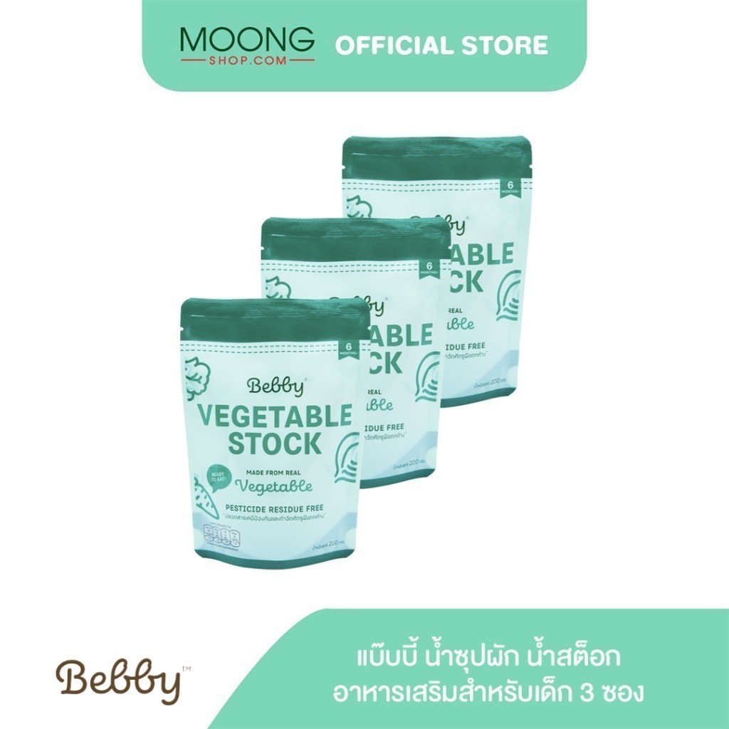 [แพ็ค 3] Bebby แบ๊บบี้ น้ำซุปผัก นํ้าสต็อก อาหารเสริมสำหรับเด็ก