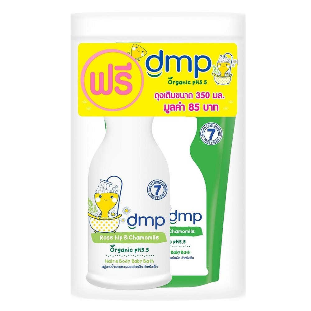 สบู่เหลวอาบน้ำเด็ก DMP 480ml แถมรีฟิล ROSEHIP CHAMOMILE