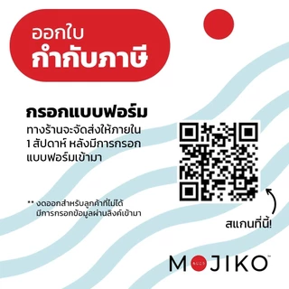MOJIKO หมอนบอดี้ หมอนหนุนยาว รุ่น Extra 16x42นิ้ว นุ่มพิเศษ!