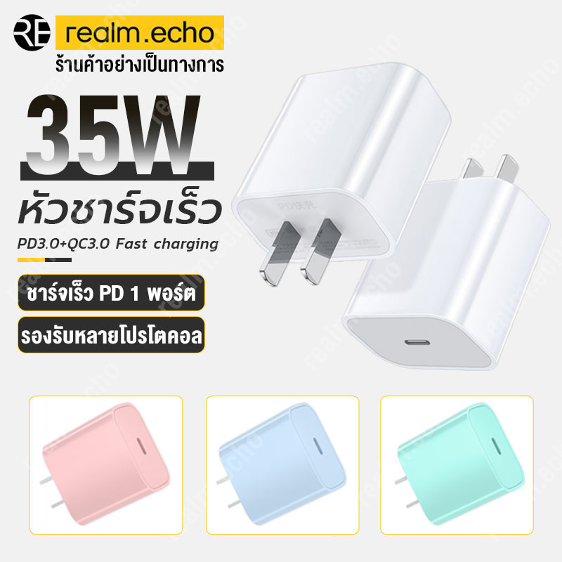 มาใหม่ ชุดชาร์จ Macaron ชาร์จเร็ว PD35W สายชาร์จ IOS+หัวชาร์จ Type-C ใช้ได้กับทุกรุ่นทุกยี่ห้อ