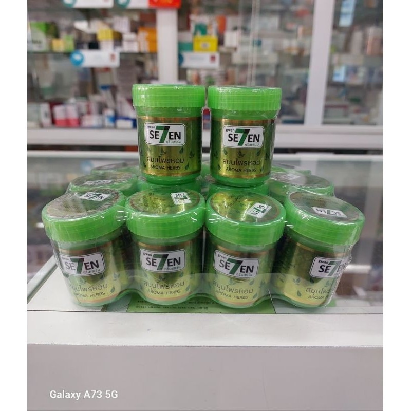 ยาดมสมุนไพร กรีน เซเว่น green seven 12กระปุก