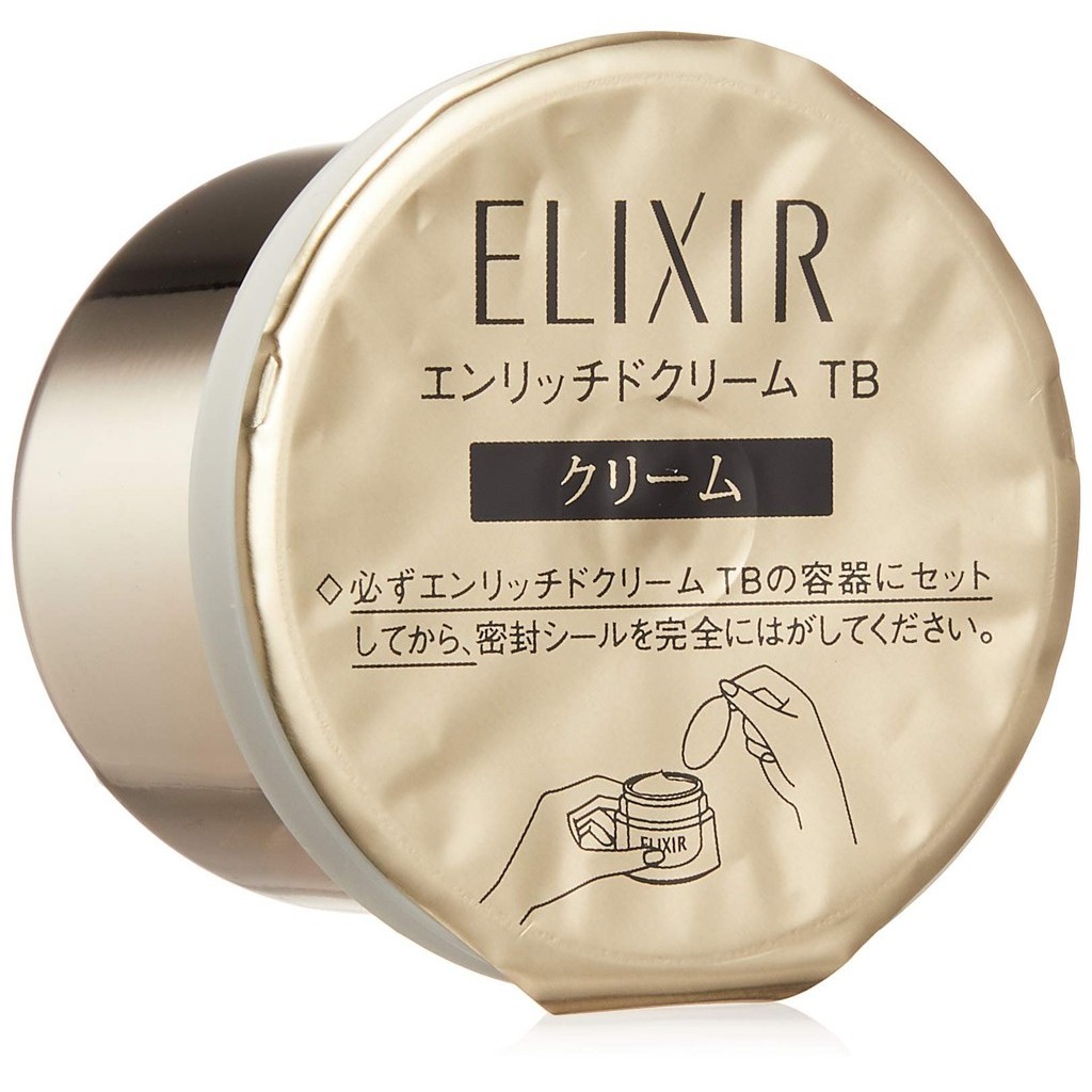 Shiseido ชิเซโด้ ELIXIR SUPERIEUR ครีมทาหน้า เอนริชทีบีฮาริดรายไฟน์ริงเคิลส์รีฟิล 45ก b3159