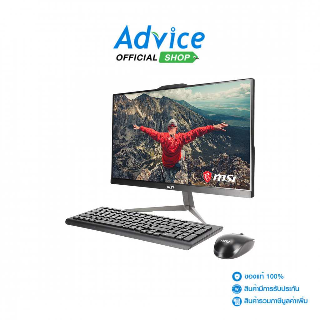 MSI AIO Modern AM242 12M-1004XTH (Black) - A0160713