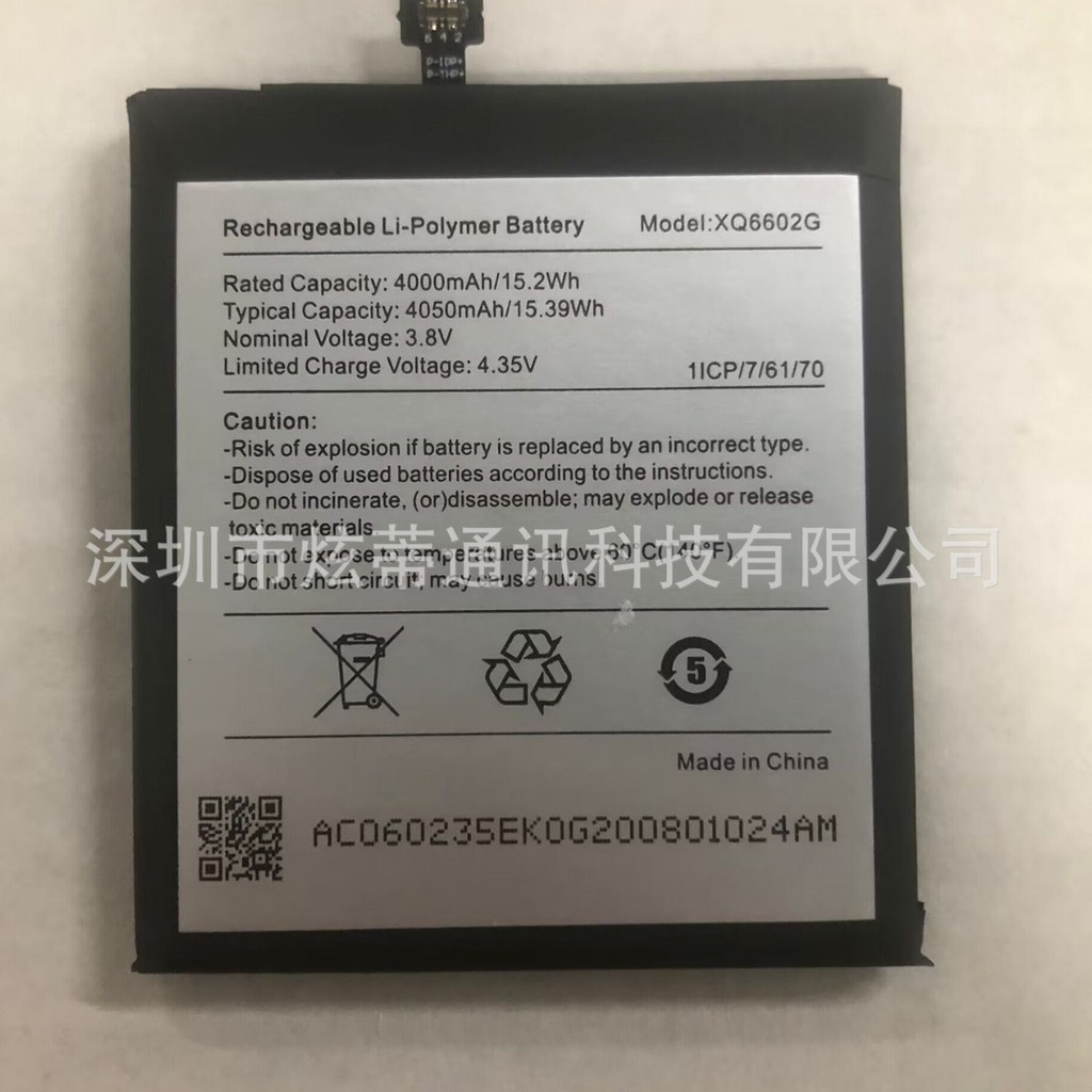 เหมาะสำหรับcaterpillar CAT S62แบตเตอรี่โทรศัพท์มือถือที่ทนทาน XQ6602G 4000/4050mAh