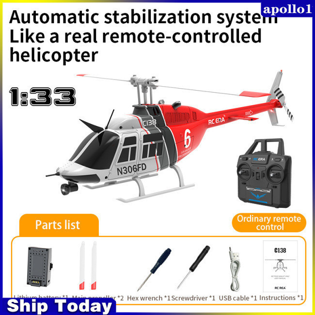 【Ready Stock】 Apollo C138 รีโมทคอนโทรลเฮลิคอปเตอร์ 6CH 2.4G RC เฮลิคอปเตอร์ของเล่น 6 แกน Gyro Flybarless เครื่องบินชุดของขวัญสําหรับชาย