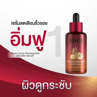 [6 ชิ้น] Mille Duo ESSENCE SERUM ROSE CORDY POMEGRANATE ANTI-AGING ESSENCE 8g.