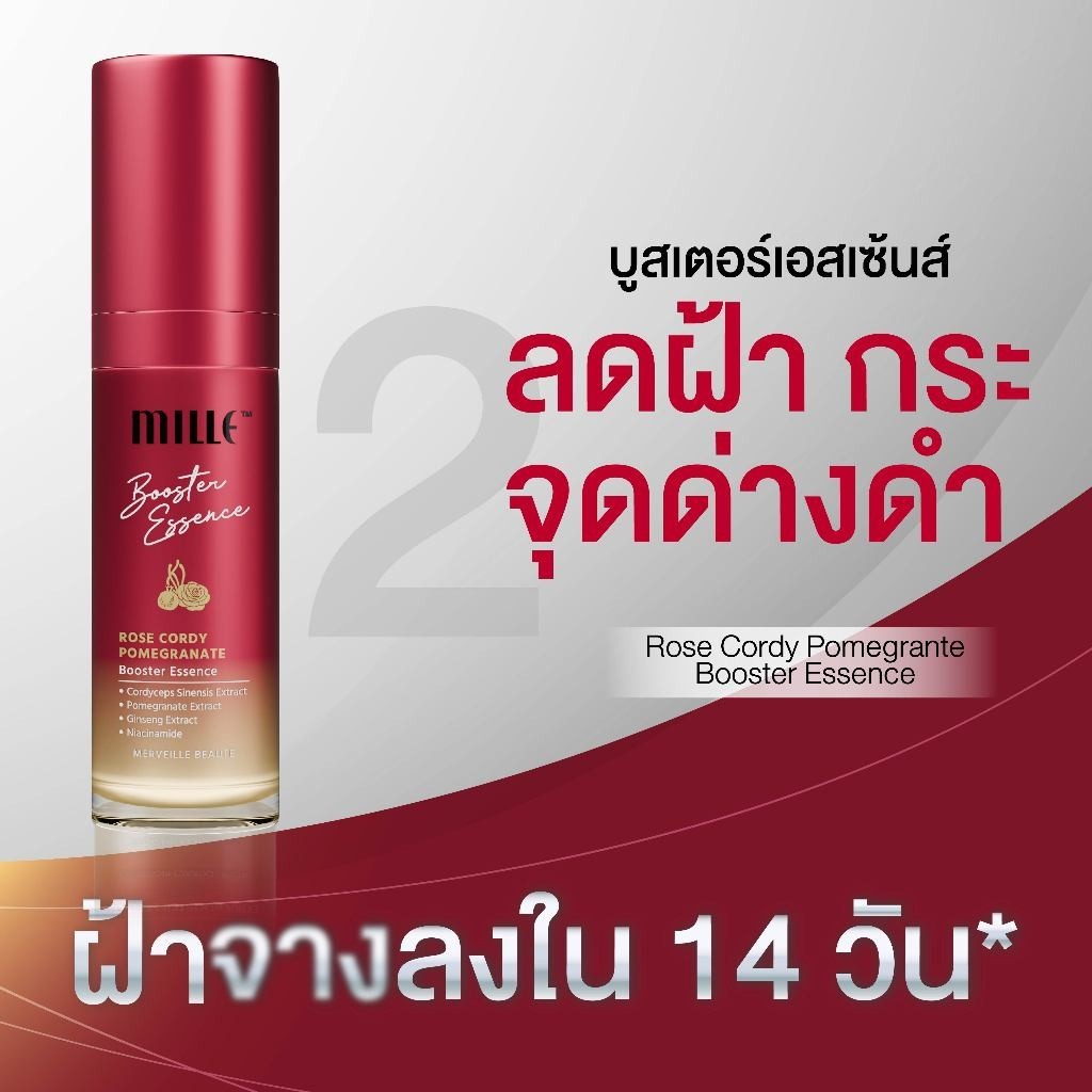 Mille เอสเซนส์น้ำโสมกุหลาบถั่งเช่า Booster Essence ลดเลือนจุดด่างดำ ผิวใส 15 ML. - รูปที่ 2