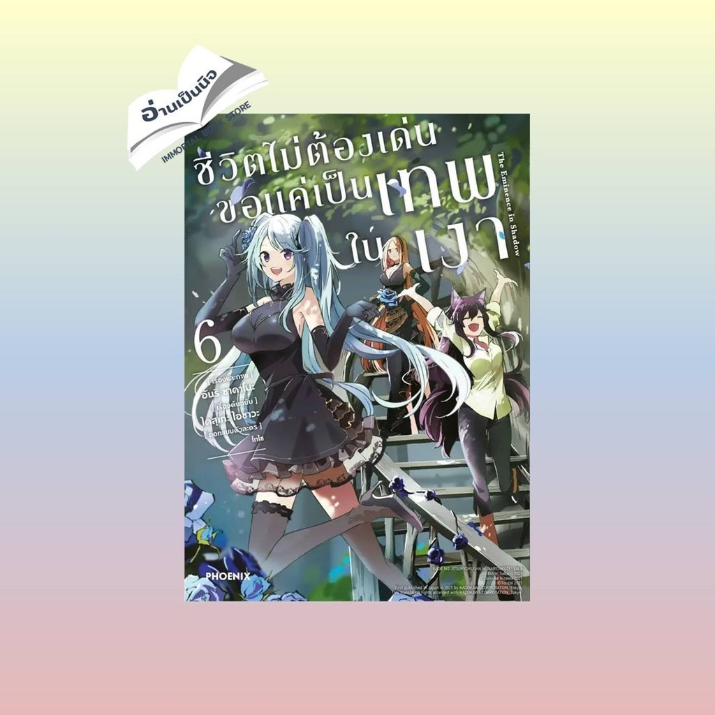 Thumbnail 6
