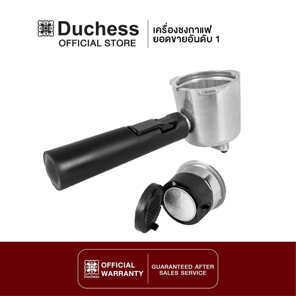 Duchess ก้านชงเครื่อง ขนาด51มม. bottomless,stainlessและCapsule - รูปที่ 3