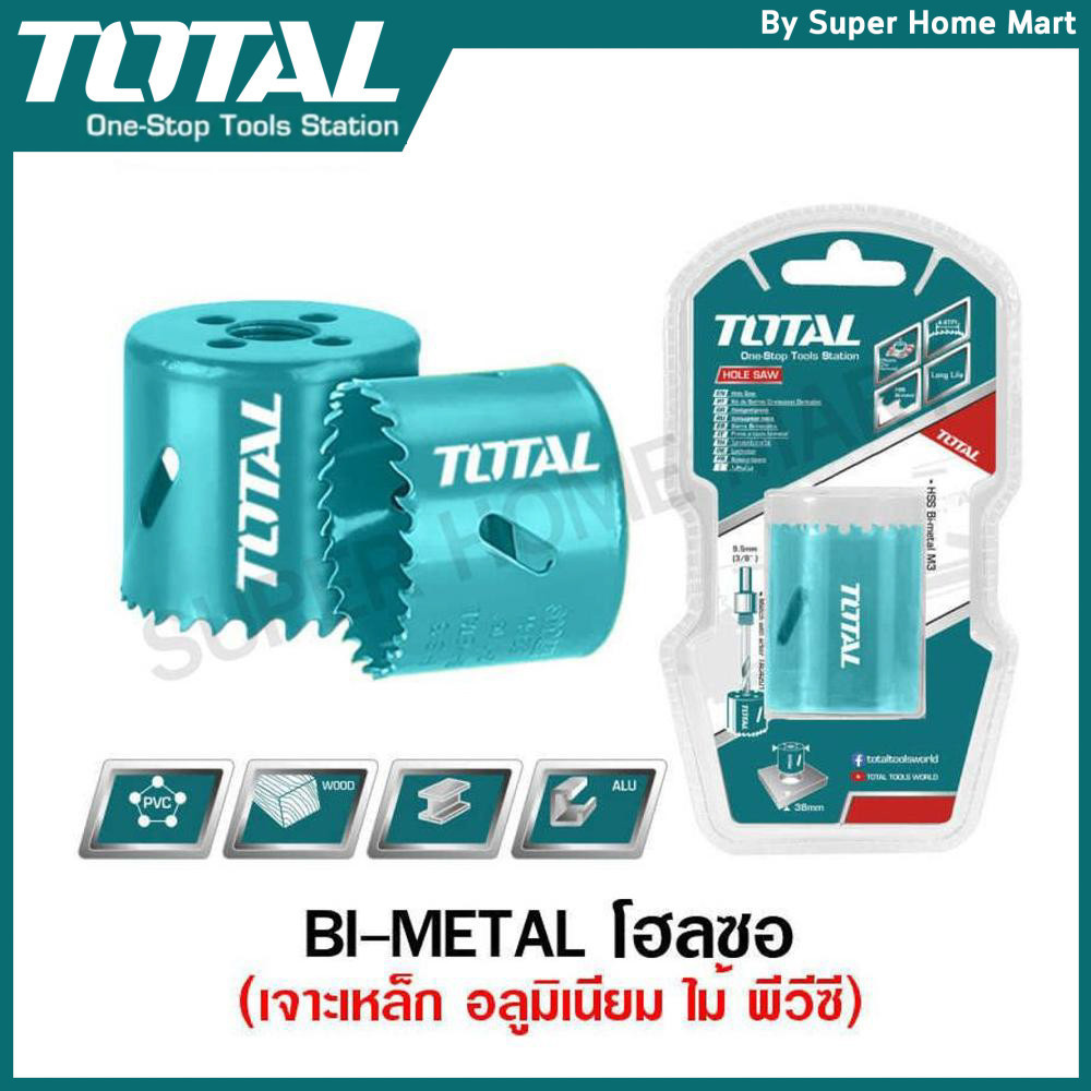 Total โฮลซอ Bi-Metal เจาะเหล็ก เจาะอลูมิเนียม เจาะไม้ เจาะพีวีซี (Bi-Metal Hole Saw) ( TAC410161 TAC410191 / TAC410211 / TAC410251 / TAC410321 / TAC410381 / TAC410511 / TAC410641 / TAC4201 / TAC4202 )