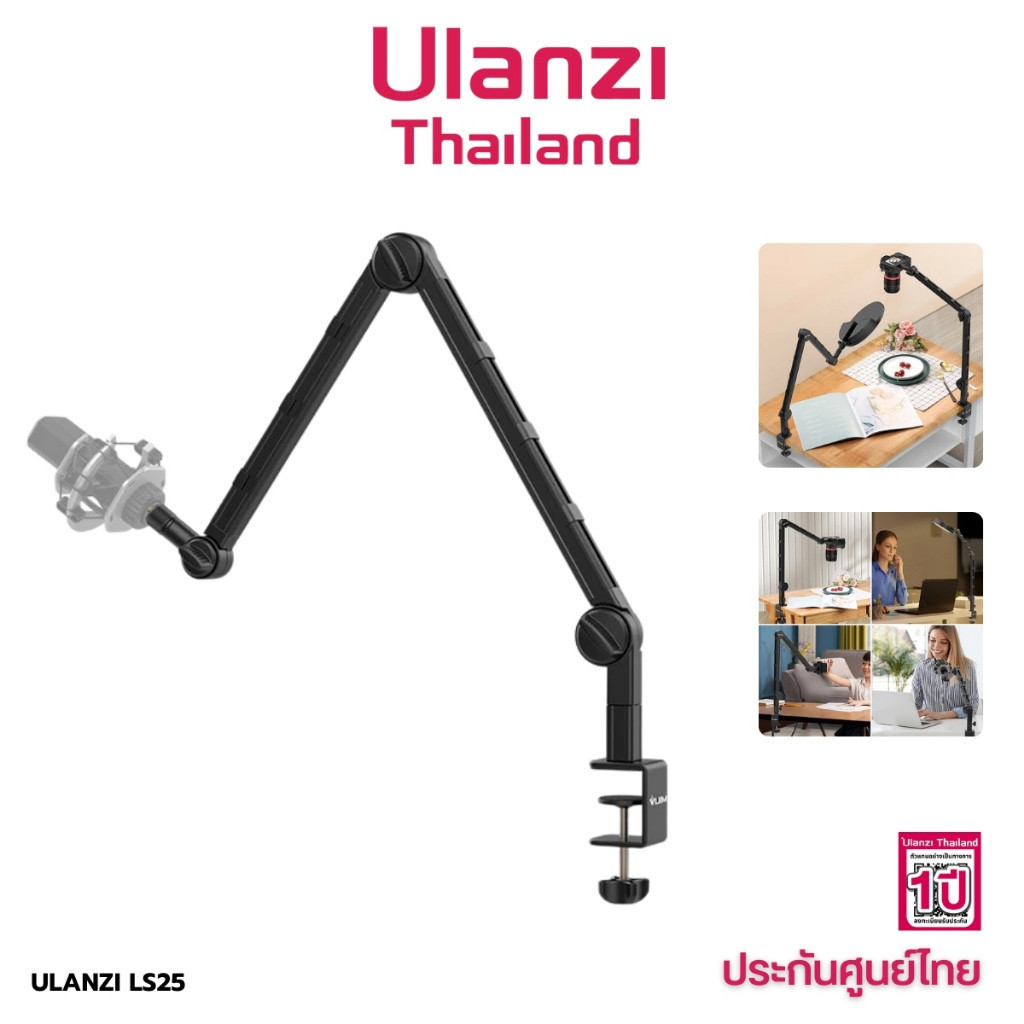 Ulanzi VIJIM LS25 Multifunction Desk Setup Stand ขาตั้งไมค์ แขนบูม หนีบโต๊ะ สตรีมเกม แคสเกม ไลฟ์สด