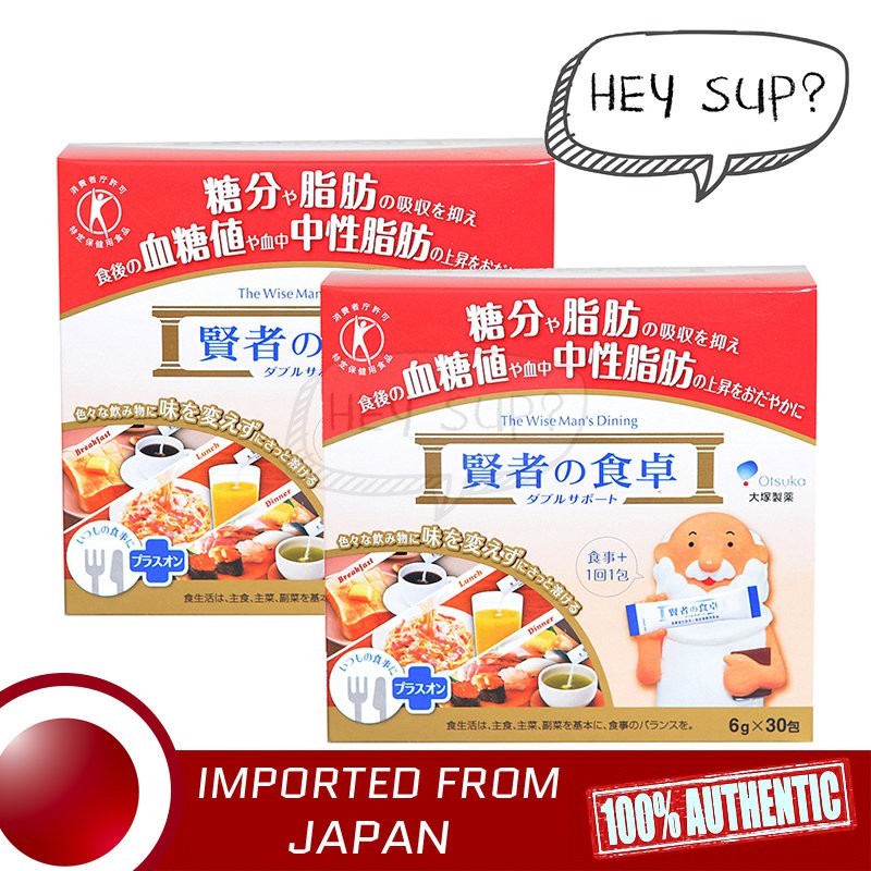 Otsuka Ostuka The Wise Man's Dining (6g x 30pcs) x2