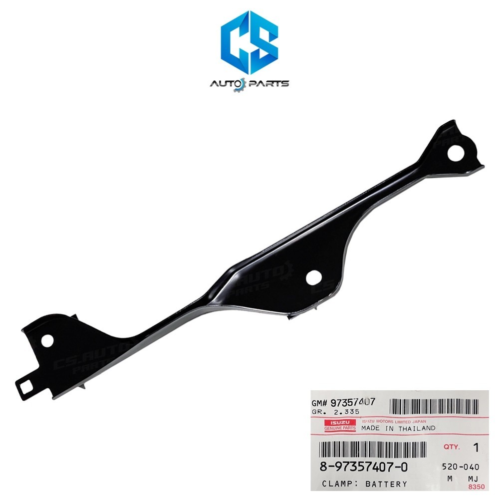 (แท้100%)เหล็กยึดแบตเตอรี่ ISUZU D-MAX,D-MAX ALL NEW,MU-7,MU-X ปี02-19 (8-97357407-0)