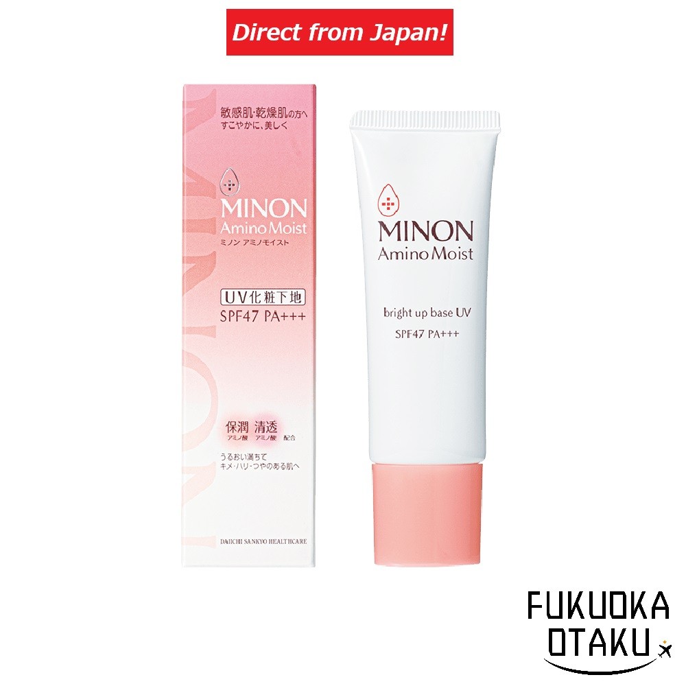 MINON Bright Up Base UV 25g Makeup Base 【Direct from Japan】