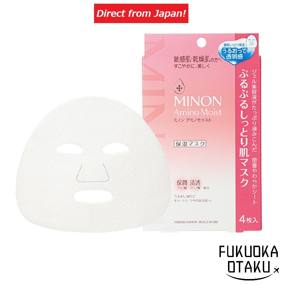 MINON Moisture Rich Gel Mask 22mL x 4 Sheets Face Mask 【Direct from Japan】
