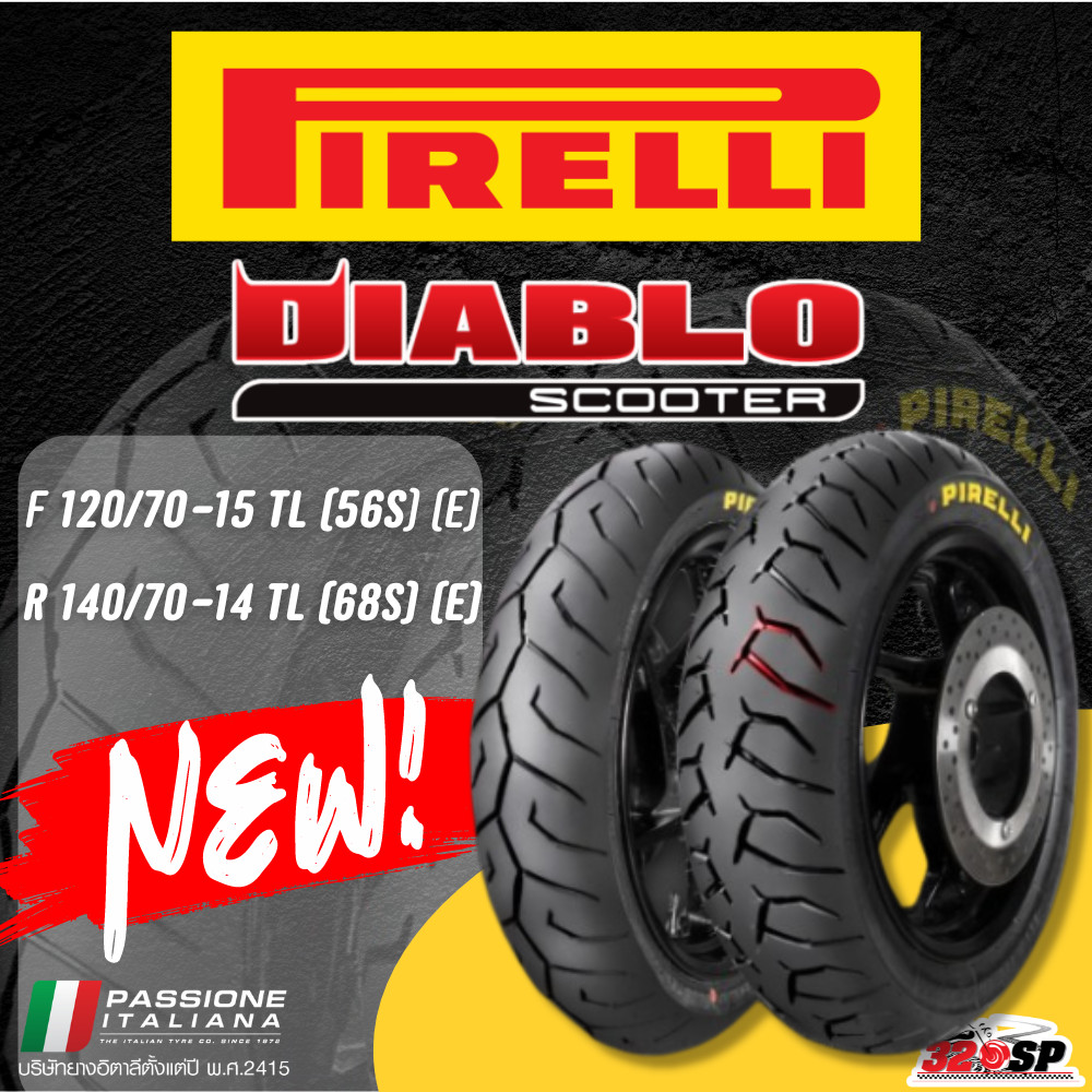 ยางปี 2024 ยาง Pirelli Diablo Scooter ขอบ 14 และ 15 สำหรับ XMAX FORZA300/350 ADV350 ZONTES ส่งไว!! 320SP