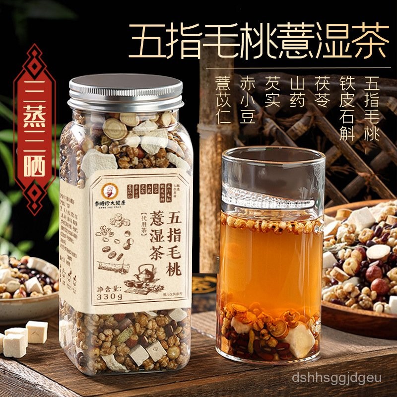 Li Shizhen Five Finger Peach Barley Wet Tea Five Finger Peach Dendrobium Fumet Tea Five Finger Peach