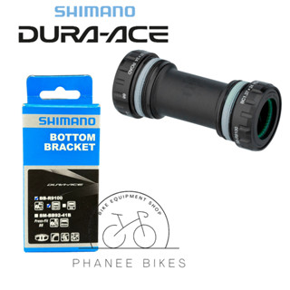 กะโหลกเกลียว จักรยาน Shimano Dura ACE รุ่น BB-R9100