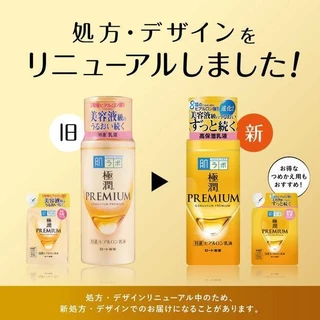 HADA LABO Premium Lotion 170mL / Milk 140mL น้ำตบบำรุงผิวหน้า สูตรเติมความชุ่มชื่น