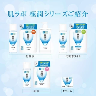HADA LABO Hydrating Lotion Refill170mL/Milk 140mL น้ำตบบำรุงผิวสูตรชุ่มชื้น Super Hyaluronic