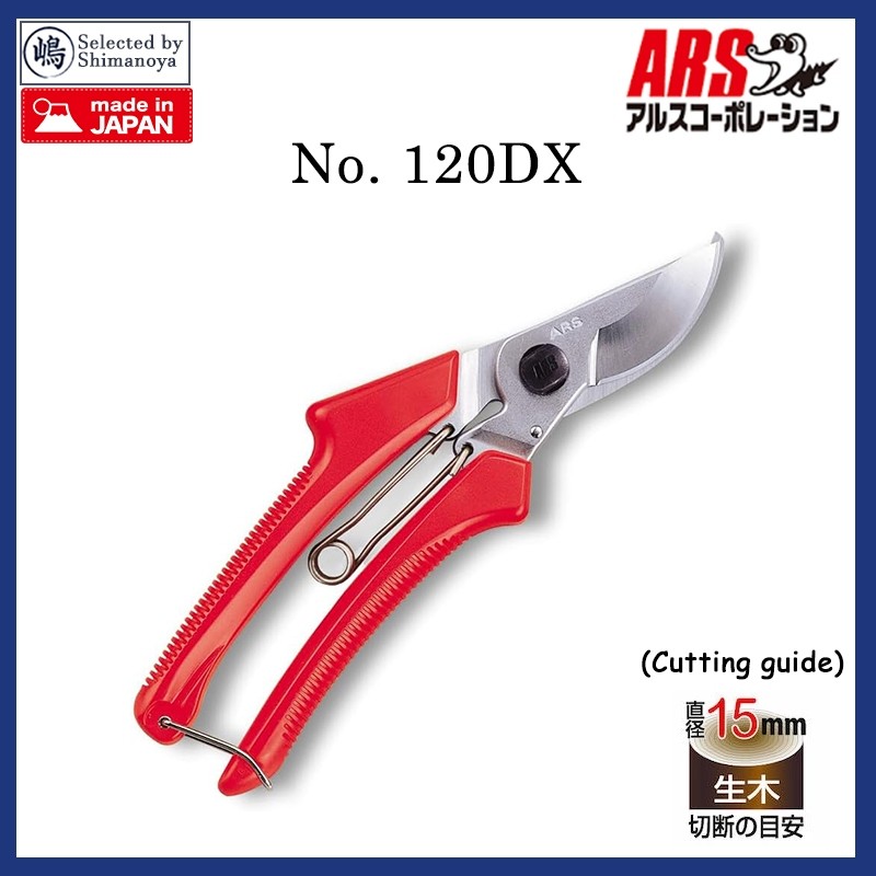 ARS Garden Tool 120DX 8-Inch Precision Plant Care Tool Red