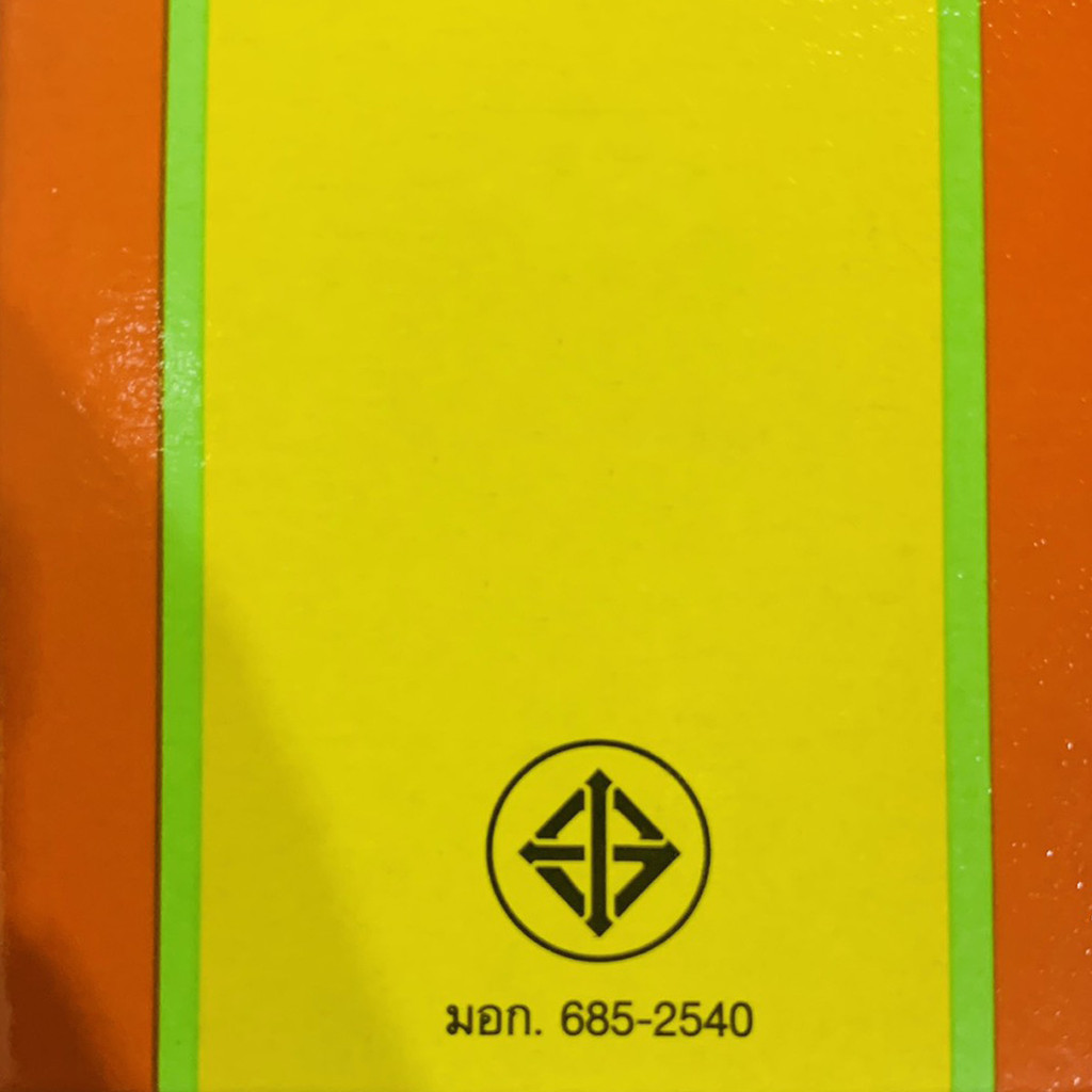 รูปภาพ 9