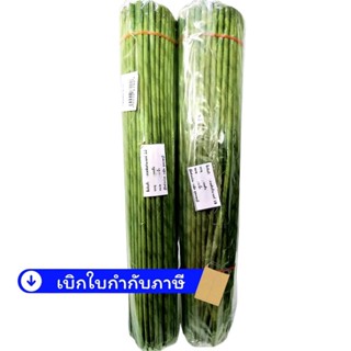 ก้านต้น เบอร์ 18 ก้านลวด ลวดต้น ก้านกุหลาบ ก้านปลอม ก้านดัดไ…