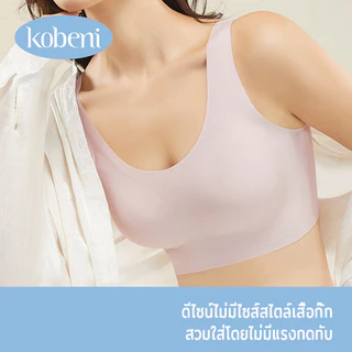 ⭐KOBENI⭐บราเมฆ ผู้หญิง ไร้รอยต่อ บราไร้โครง ไม่ระคายเคืองผิว เก็บเนื้อได้ดี ไร้โครง wireless เนื้อผ้าคืนตัวสูง ผ้านุ่มแห