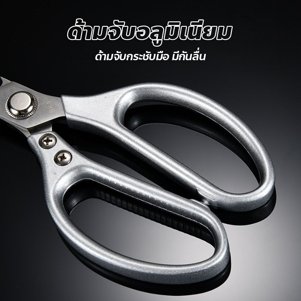 กรรไกรตัดอาหาร สแตนเลส อเนกประสงค์ มีให้เลือก2สี2แบบ สำหรับงานครัว ตัดของได้หลากหลาย - รูปที่ 7