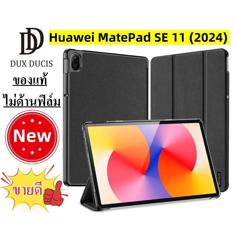 เคส​หัวเหว่ย Huawei MatePad SE 11 (2024) ของแท้ Domo Series Case กระเป๋า เคสหนัง เคส กันกระแทก PC Case