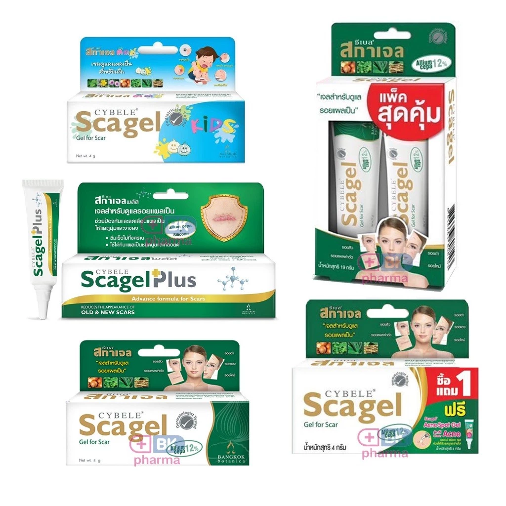 ซีเบล สกาเจล Cybele Scagel Plus เจลลดเลือนรอยแผลเป็น รอยดำ รอยแดง รุ่นแถม และไม่แถมกันแดด แพ็คคู่ 9 - 19 กรัม 1 กล่อง