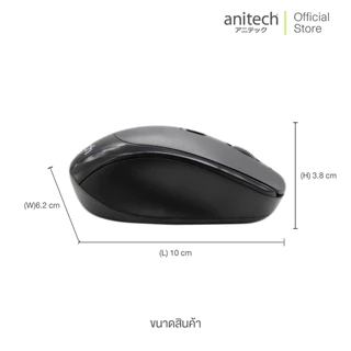 Anitech WIRELESS MOUSE W237 สินค้ารับประกัน 2 ปี