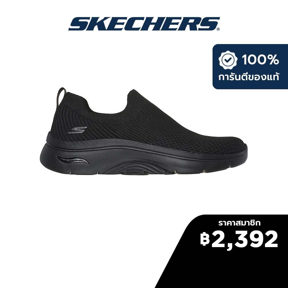 Skechers สเก็ตเชอร์ส รองเท้าผู้หญิง Women GOwalk Arch Fit 2.0 Paityn Walking Shoes - 125300-BBK