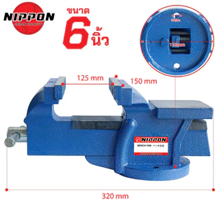 NIPPON ปากกาจับชิ้นงาน เหล็กเหนียว ปากกาจับเหล็ก งานหนัก มีให้เลือกขนาด 3 , 4 , 5 , 6 , 8 นิ้ว คีมเสือหนัก จับเหล็ก
