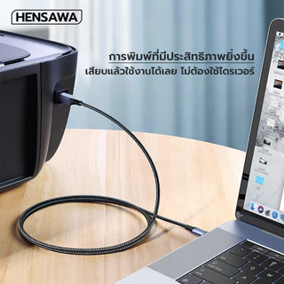 Hensawa รุ่น PC101/102/103 สายต่อปริ้นเตอร์ Printer Cable USB Scanner Printer USB C To Type B 2.0ความยาว 1-3 เมตร