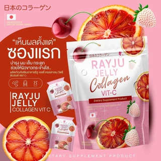 💗Rayju Gluta Collagen Rayju Jelly Collagen น้ำชงคอลลาเจนเรยา / เจลลี่ 1 ห่อบรรจุ 30 ซอง