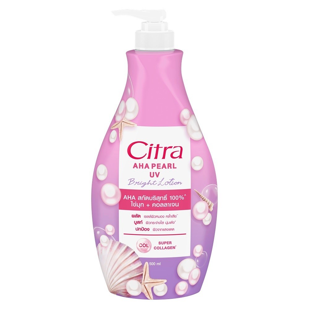 Citra ซิตร้า เอเอชเอ เพิร์ล ยูวี โลชั่น 500 มล.