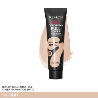 Revlon เรฟลอน คัลเลอร์สเตย์ ฟูล คัพเวอร์ ฟาวเดชั่น (รองพื้นเ…