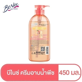 Benice Love Me Peach Shower Gel Peach Love Peony 450 mL บีไนซ์ เจลอาบน้ำ พีช เลิฟ พีโอนี 450 มล.