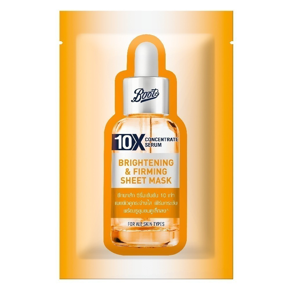 Boots 10X Concentrate Serum Brightening & Firming Sheet Mask 25ML บู๊ทส์ 10เอ็กซ์ คอนเซ็นเทรท ซีรั่ม ไบรท์เทนนิ่ง แอนด์ เฟิร์มมิ่ง ชีท มาส์ก 25มล.