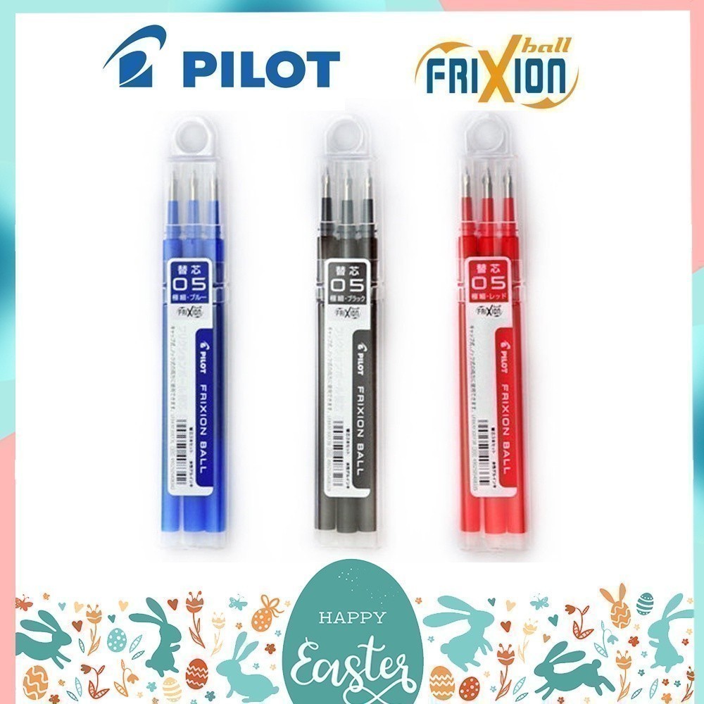 ไส้ปากกาลบได้ Pilot Frixion Ball แพ็ค 3 ชิ้น ขนาด 0.5 MM