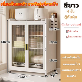 Akea ชั้นวางจานสแตนเลส 3ชั้น ตู้เก็บจาน ความจุขนาดใหญ่ สแตนเลสเคลือบสีดำ ที่คว่ำจานชาม
