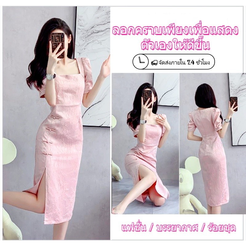 🚚พร้อมส่งจากไทย💓 เทพธิดาแฟนปรับปรุง Cheongsam ผอมพอดีผ้าไฮเอนด์สไตล์อ่อนโยนสำหรับชุด
