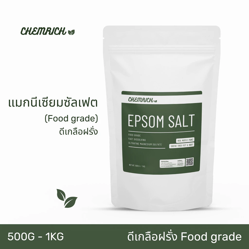 500G/1KG ดีเกลือฝรั่ง (Food grade) แมกนีเซียมซัลเฟต / Magnesium sulfate (Epsom salt) Food grade - Chemrich