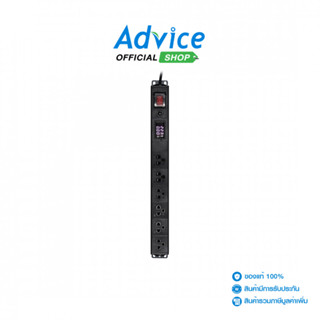 รางไฟชนิด 6 Outlet GLINK (GPDU10K) Black - A0161163